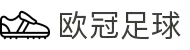 欧冠足球 - 欧洲冠军联赛官方中文网站
